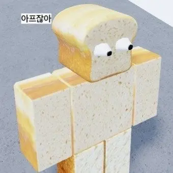 Profile image of 준브레드