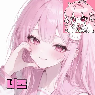 Profile image of 네즈