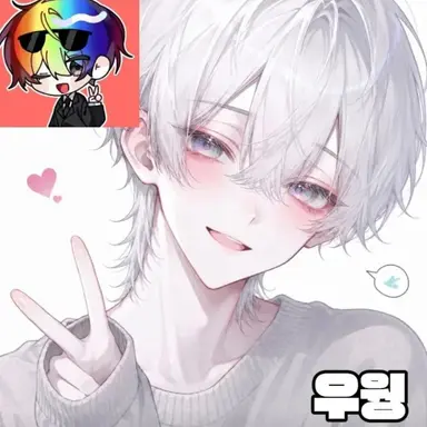 Profile image of 김우웡