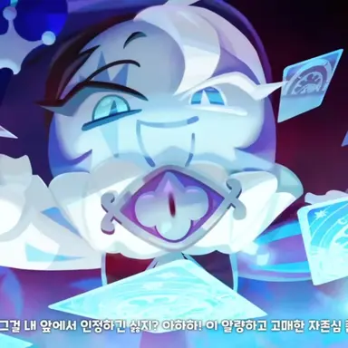 Profile image of 쉐도우밀크 쿠키