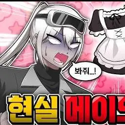 Profile image of 독새