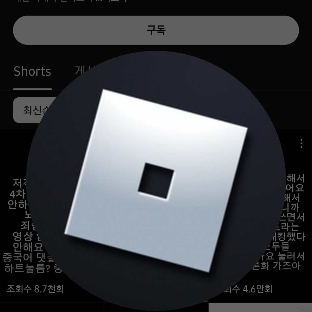로맨이 대표 이미지