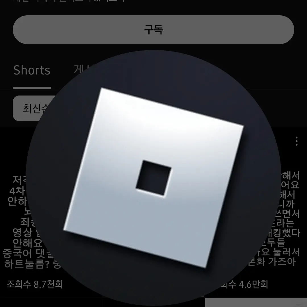 IdleMatch8732의 로맨이