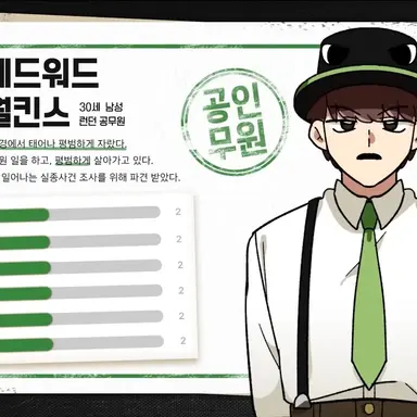 Profile image of 에드워드월킨스