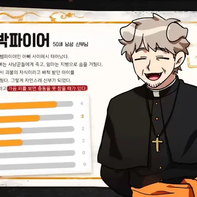 Profile image of 박파이어