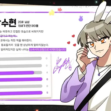 Profile image of 황수현