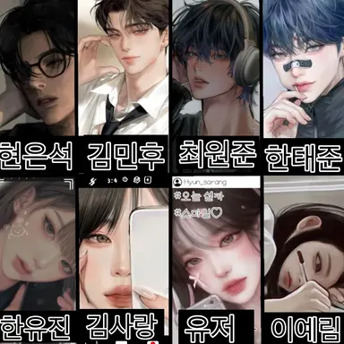 Profile image of 한태준