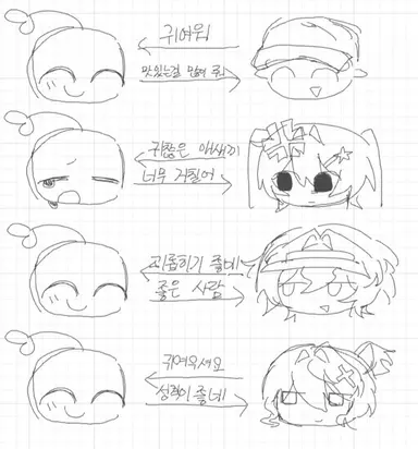 Profile image of 우트