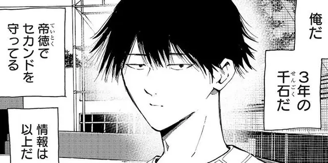 Profile image of 千石今日路