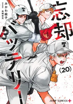 Profile image of 飛高翔太