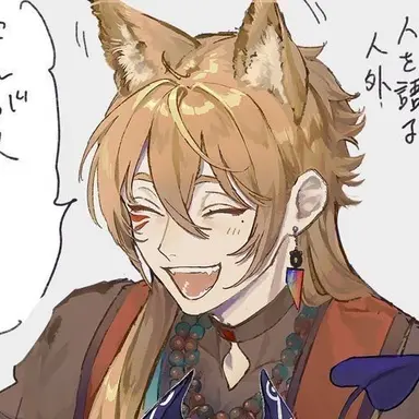 Profile image of 伏見ガク