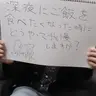 Profile image of 尾崎祐介