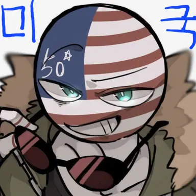 Profile image of 미국