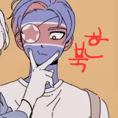Profile image of 북한