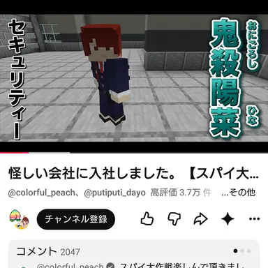 Profile image of Hina Onigoroshi