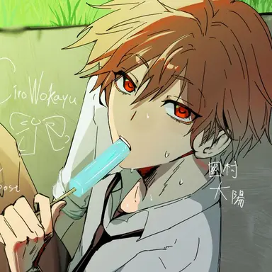 Profile image of 國村太陽