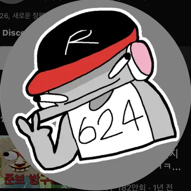 Profile image of 유기사
