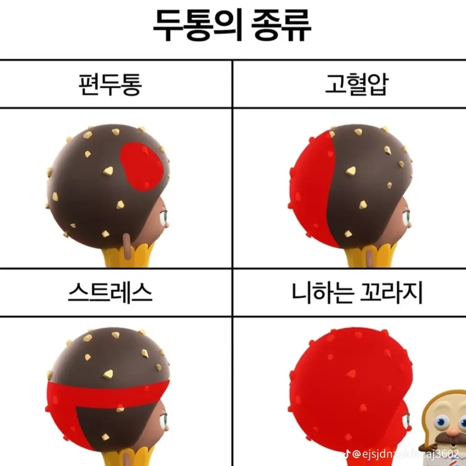 우당탕탕은하안전단 대표 이미지