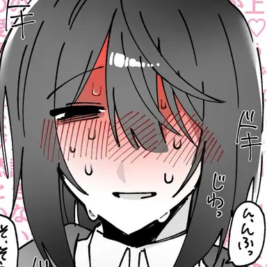 Profile image of 陰理