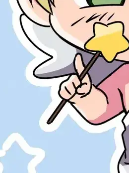 Yudetamago의 ほあた☆でちっちゃくなっちゃった！？