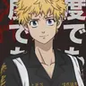 Profile image of たけみち