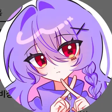 Profile image of 이온유