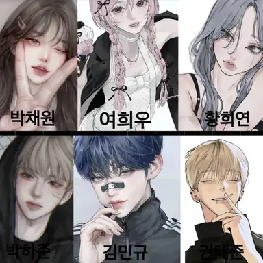 Profile image of 일진 남녀무리