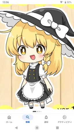 Profile image of 魔理沙