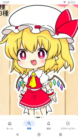 Profile image of フラン
