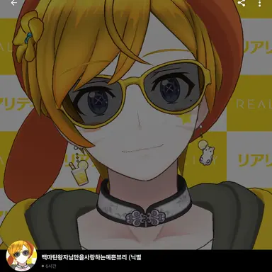 Profile image of 뷰리