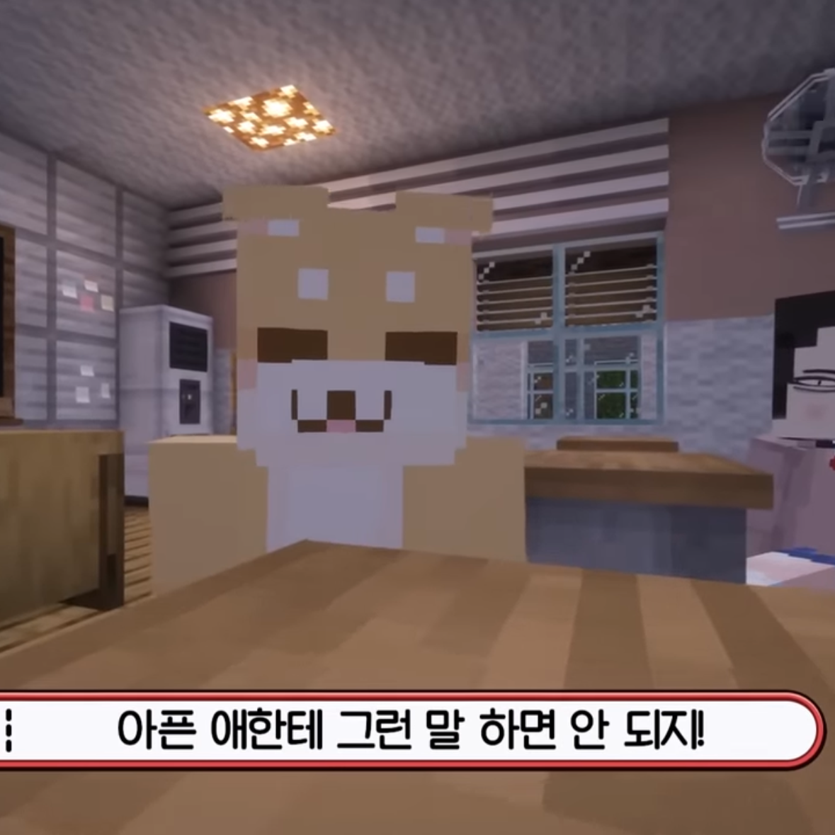 플래티넘 수저 금수지의 전학 대표 이미지
