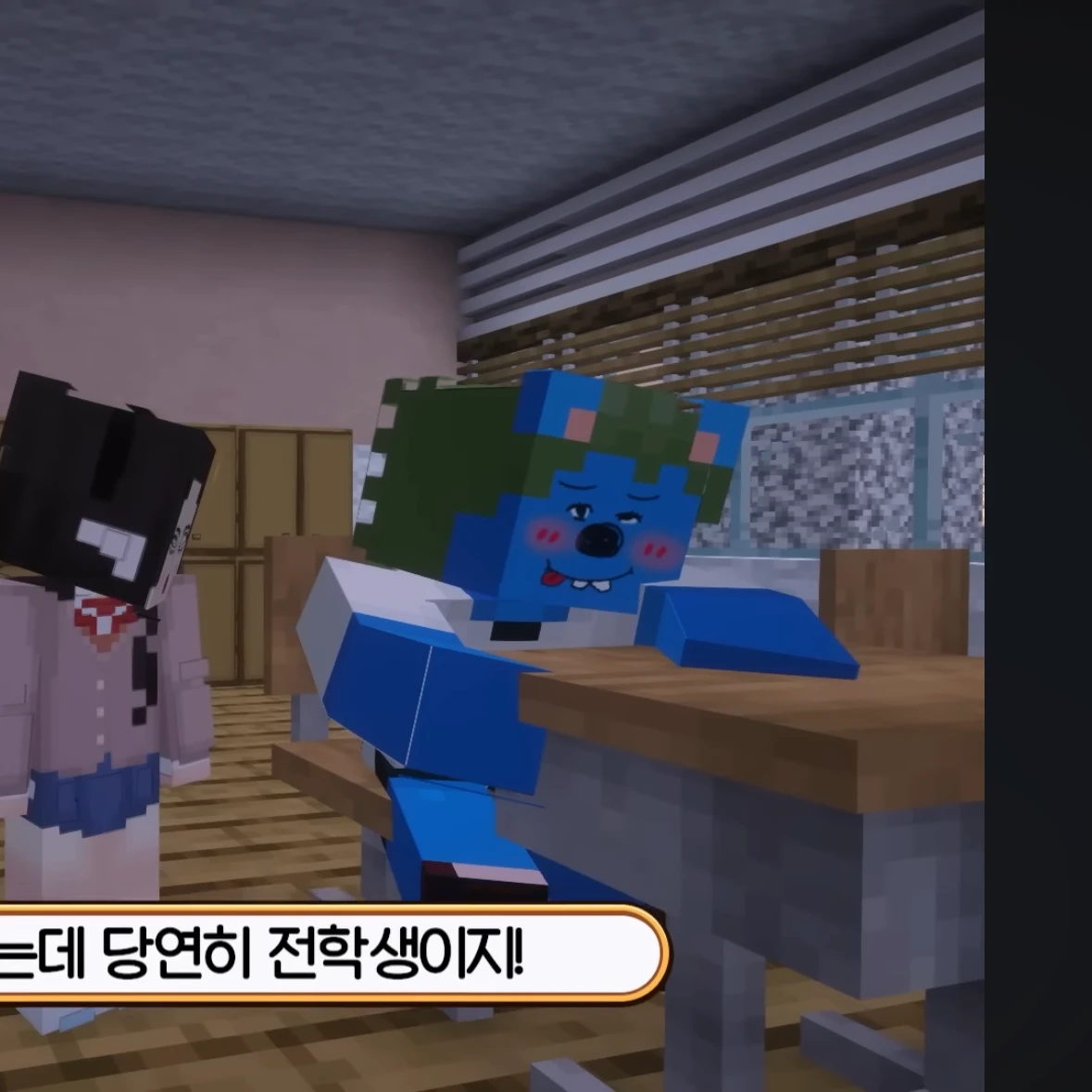 쥐늑대