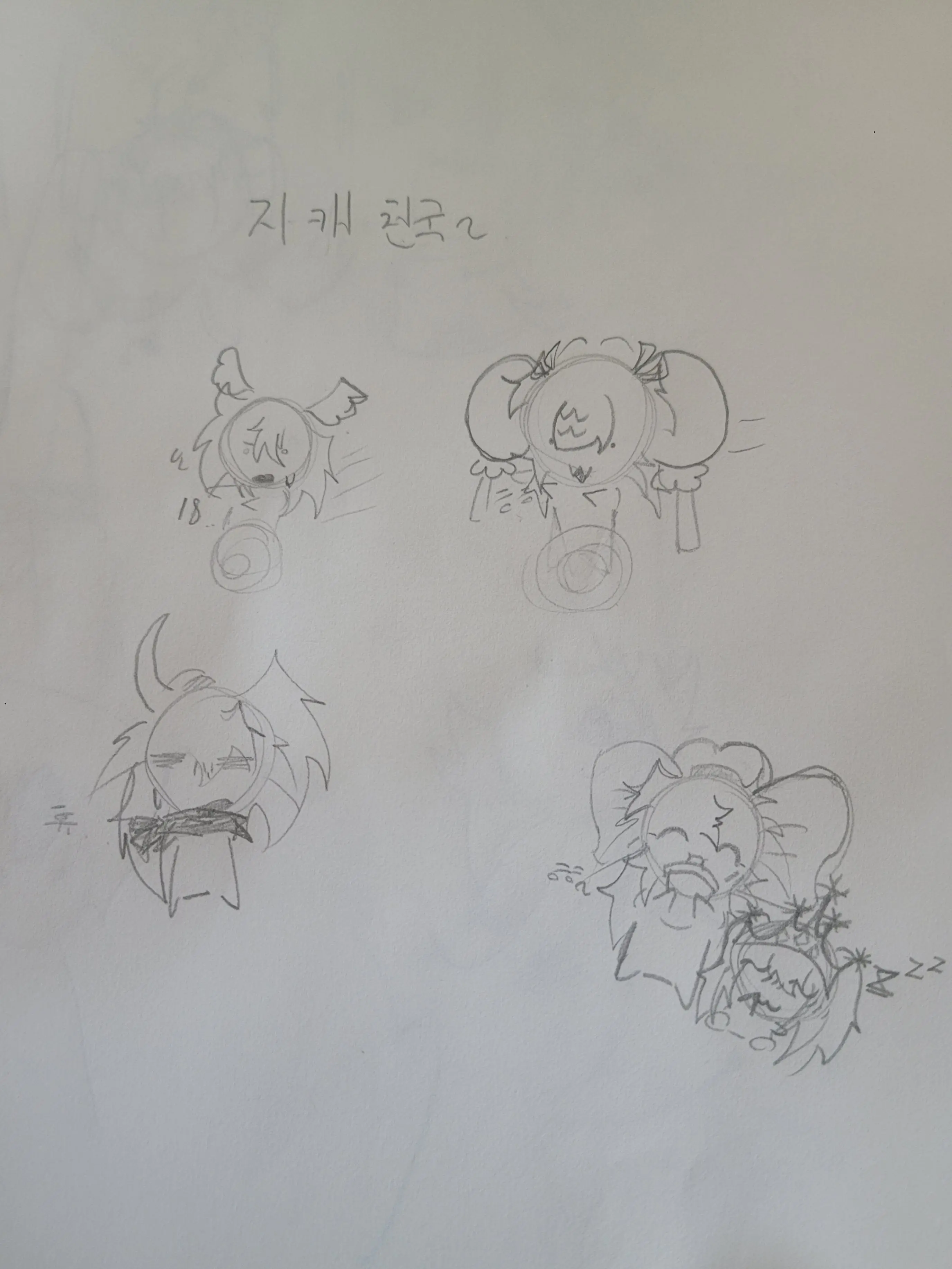 RaggedDecal5824의 OC World - Foxes & OCs, Living Together