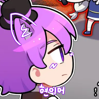 Profile image of 현이머