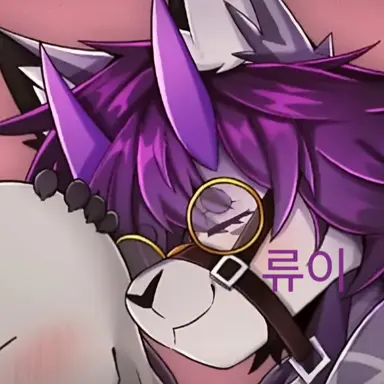 Profile image of 류이