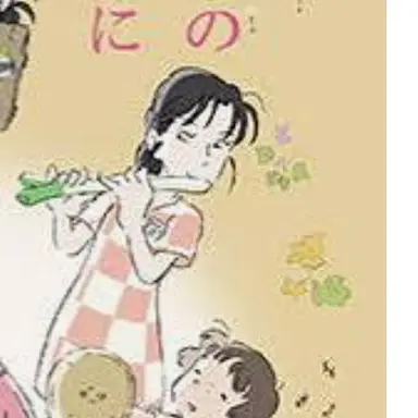 Profile image of 黒村怪子