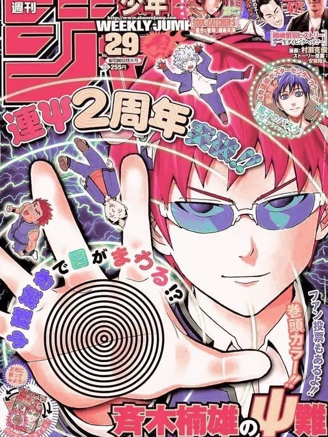 obviouslytokyo의 Kusuo Saiki