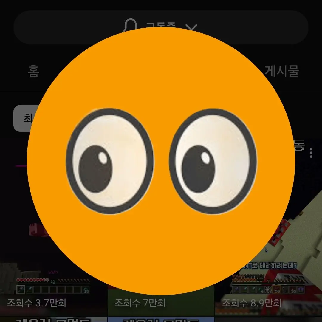 SnazzyShare8171의 한이크루
