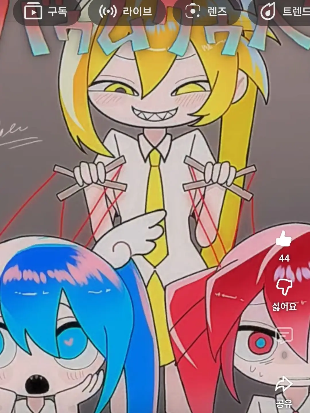 StumpyLove2221의 바움쿠헨엔드롤 단톡방