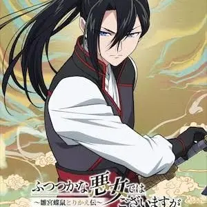 Profile image of 辰宇