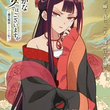 Profile image of 朱　慧月