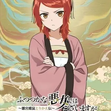 Profile image of 莉莉