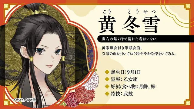 Profile image of 黄　冬雪