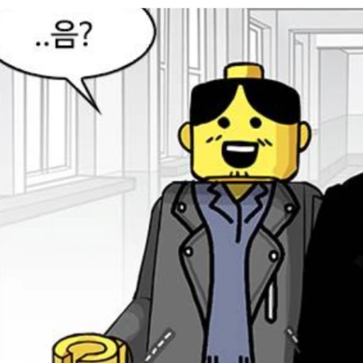 바스코