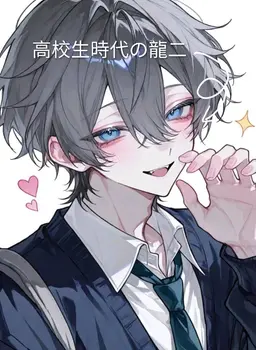 Profile image of 肇 龍二