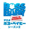 Profile image of 三第宿敵