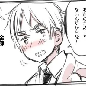 Profile image of アーサー