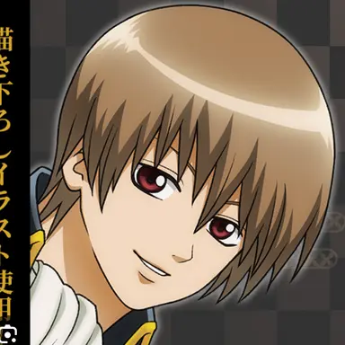Profile image of 沖田