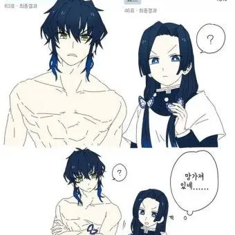 Profile image of 칸자키 아오이