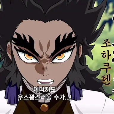 Profile image of 半天狗